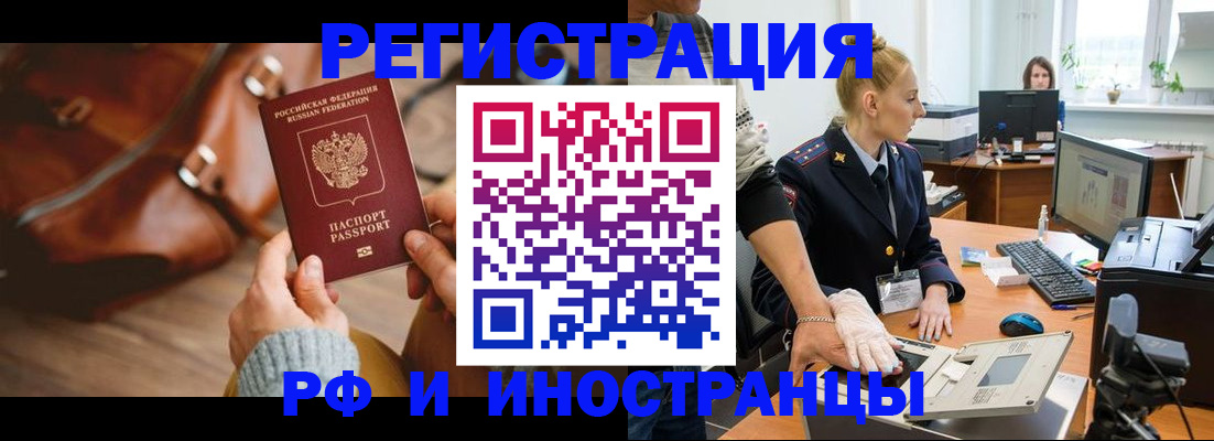 прописка паспорт в Каргополе